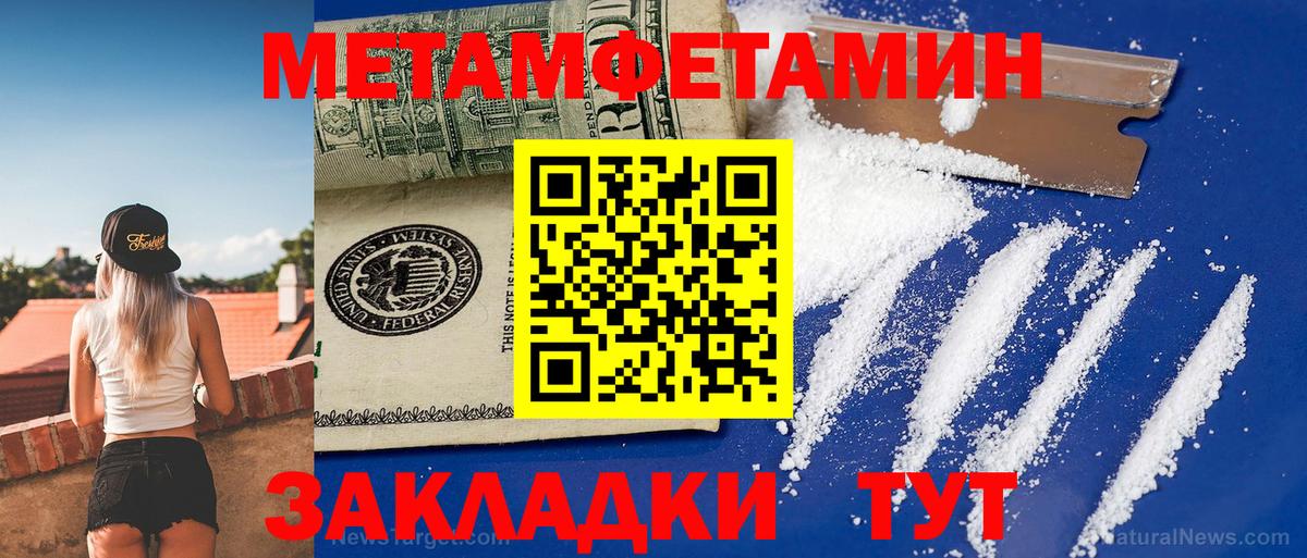 Amphetamine VHQ  Вход с VPN  Amphetamine  Чусовой 