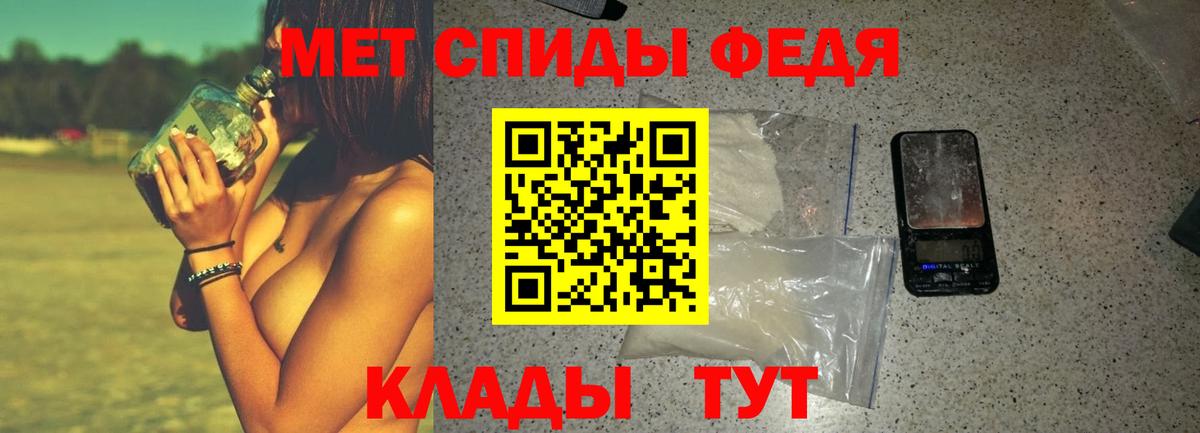 Амфетамин Premium Чусовой