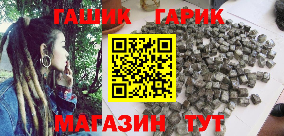 Чусовой  Гашиш убойный  Вход с VPN 