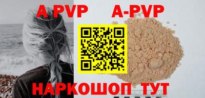 бутик Малоярославец