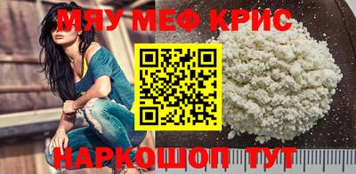 амф Мариинск
