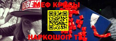 бутик Малоярославец