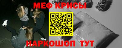 амф Мариинск