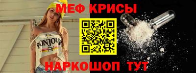 амф Мариинск