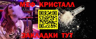 амф Мариинск