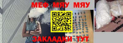 бутик Малоярославец