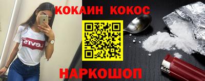 бутик Малоярославец