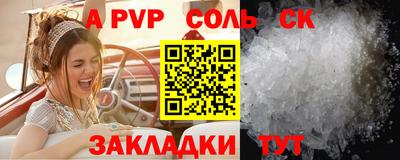 альфа пвп VHQ Малгобек