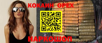 альфа пвп VHQ Малгобек