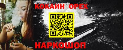 бутик Малоярославец