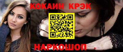 бутик Малоярославец