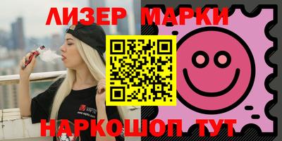 бутик Малоярославец