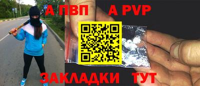 амф Мариинск