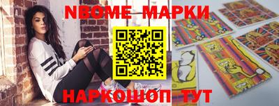 бутик Малоярославец