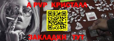 бутик Малоярославец