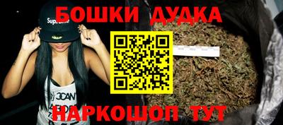 бутик Малоярославец