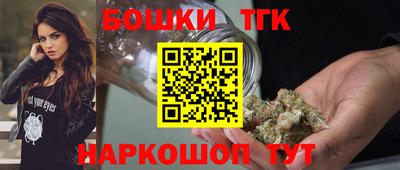 бутик Малоярославец