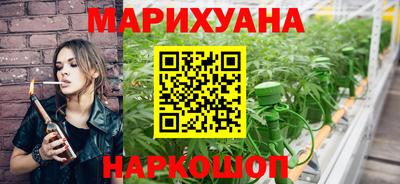 бутик Малоярославец