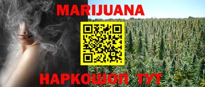 бутик Малоярославец