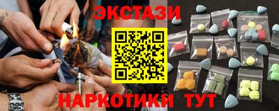 альфа пвп VHQ Малгобек