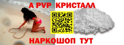 бутик Малоярославец