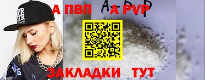 амф Мариинск