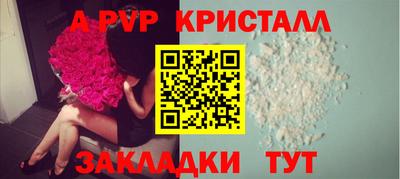 альфа пвп VHQ Малгобек