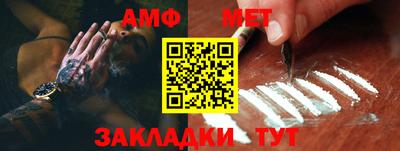 альфа пвп VHQ Малгобек