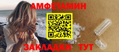 амф Мариинск