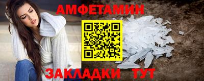 бутик Малоярославец