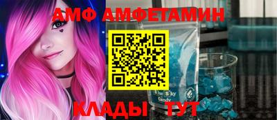 бутик Малоярославец