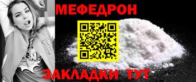 альфа пвп VHQ Малгобек