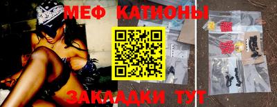 амф Мариинск