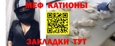 альфа пвп VHQ Малгобек