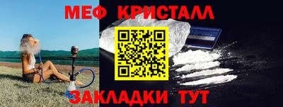 бутик Малоярославец