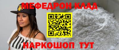 амф Мариинск