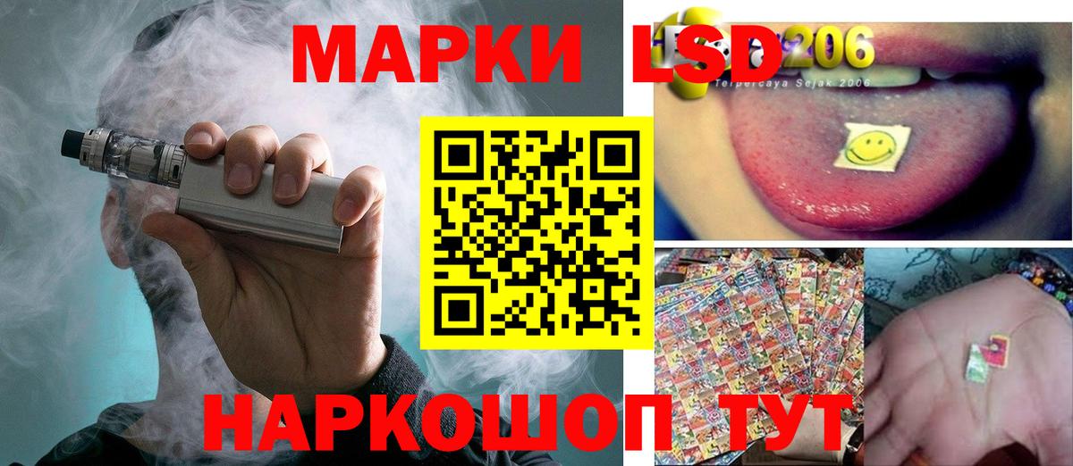 Чусовой  ЛСД экстази ecstasy  hydra ССЫЛКА  Вход с VPN  Лсд 25 экстази кислота 