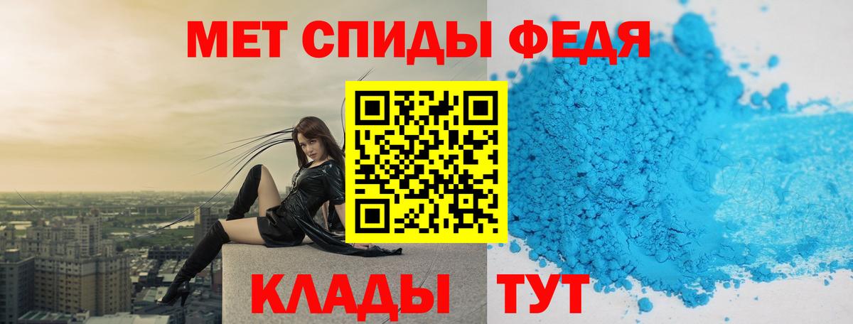 Первитин Декстрометамфетамин 99.9%  Первитин Декстрометамфетамин 99.9%  Вход с VPN  Метамфетамин  Чусовой 