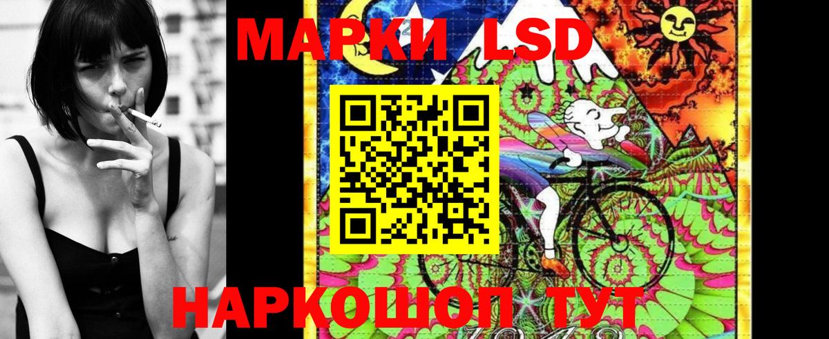 Наркотические марки 1,5мг  Вход с VPN  Наркотические марки 1,5мг  Чусовой 