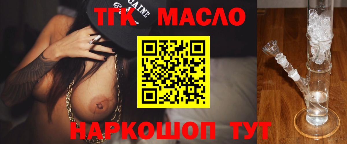 Дистиллят ТГК жижа Чусовой