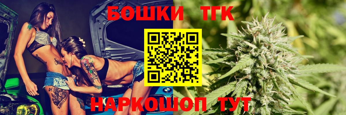 МАРИХУАНА VHQ  Вход с VPN  Марихуана MAZAR  Шишки марихуана AK-47  Чусовой 